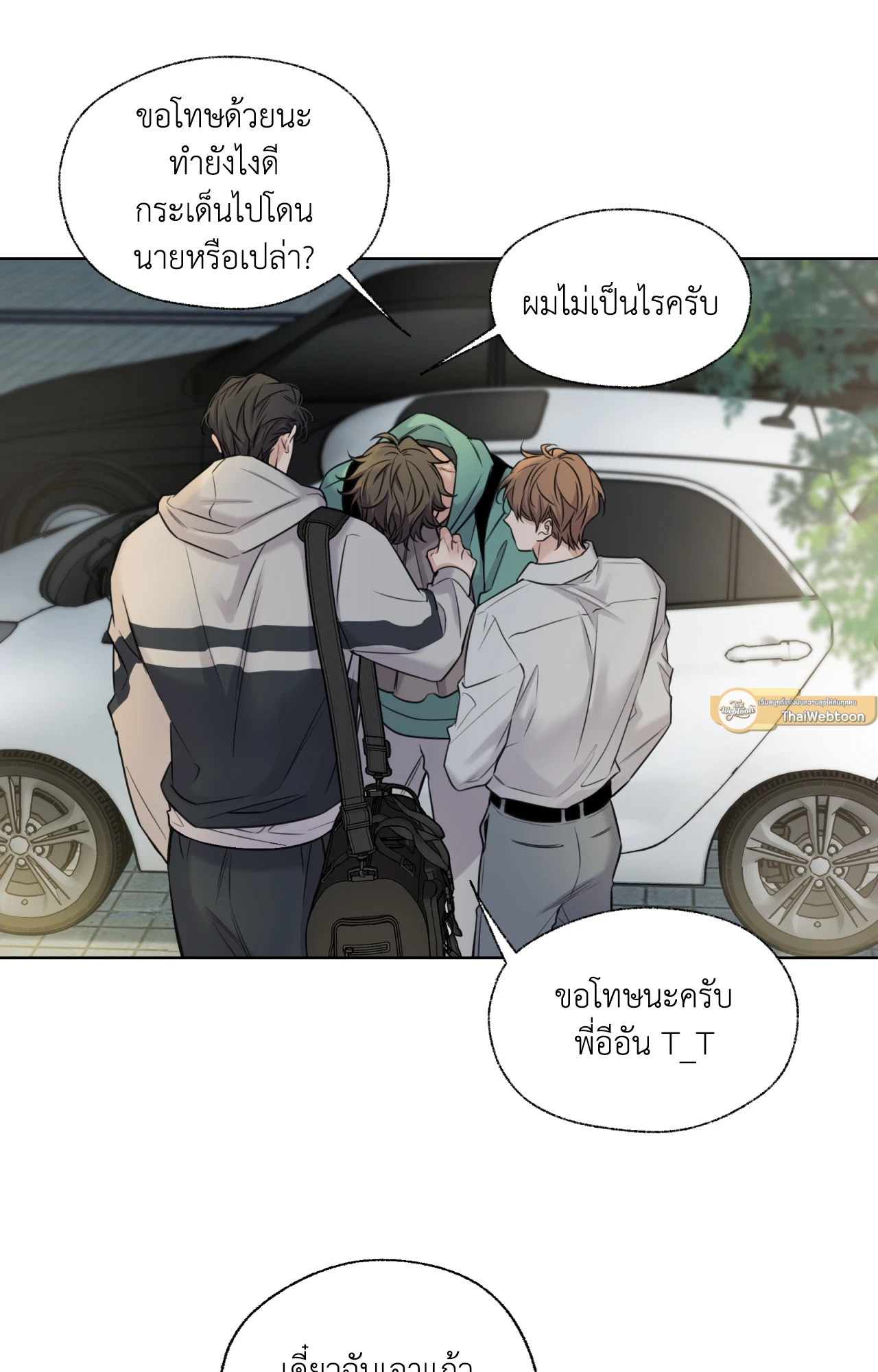 หน้า 65