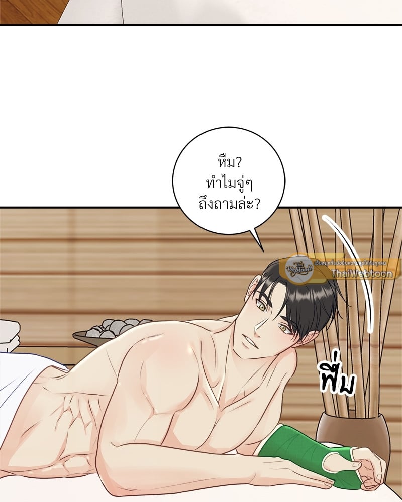 หน้า 58