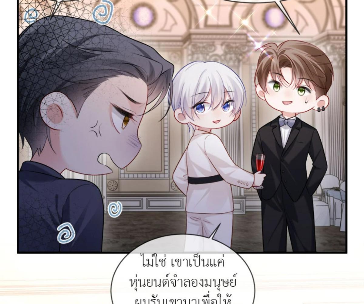 หน้า 69
