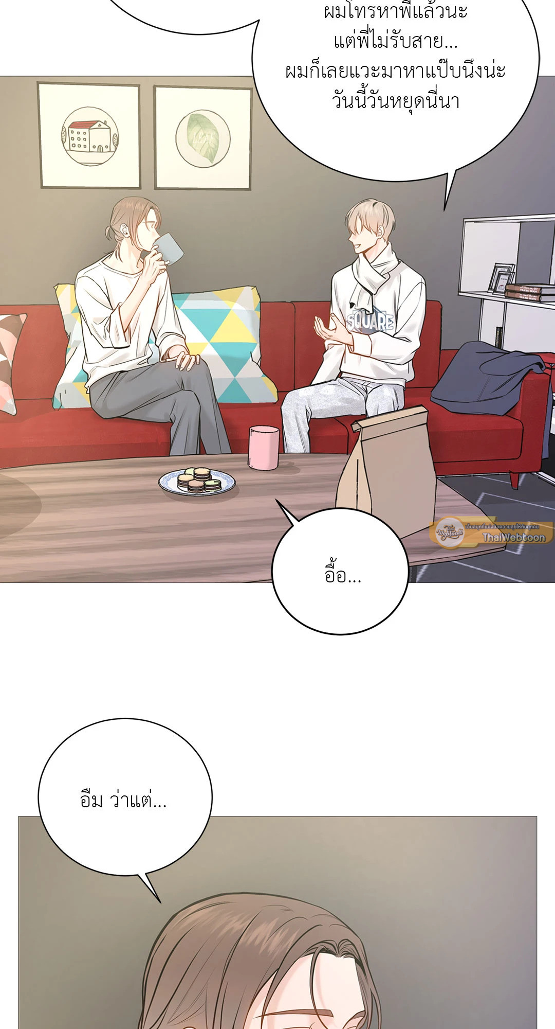 หน้า 47