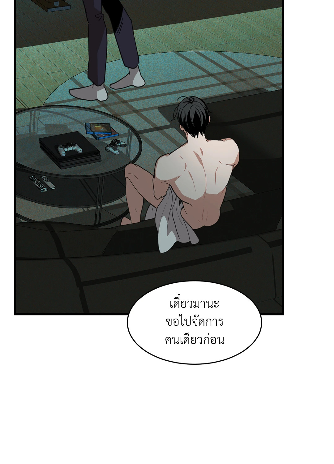 หน้า 52