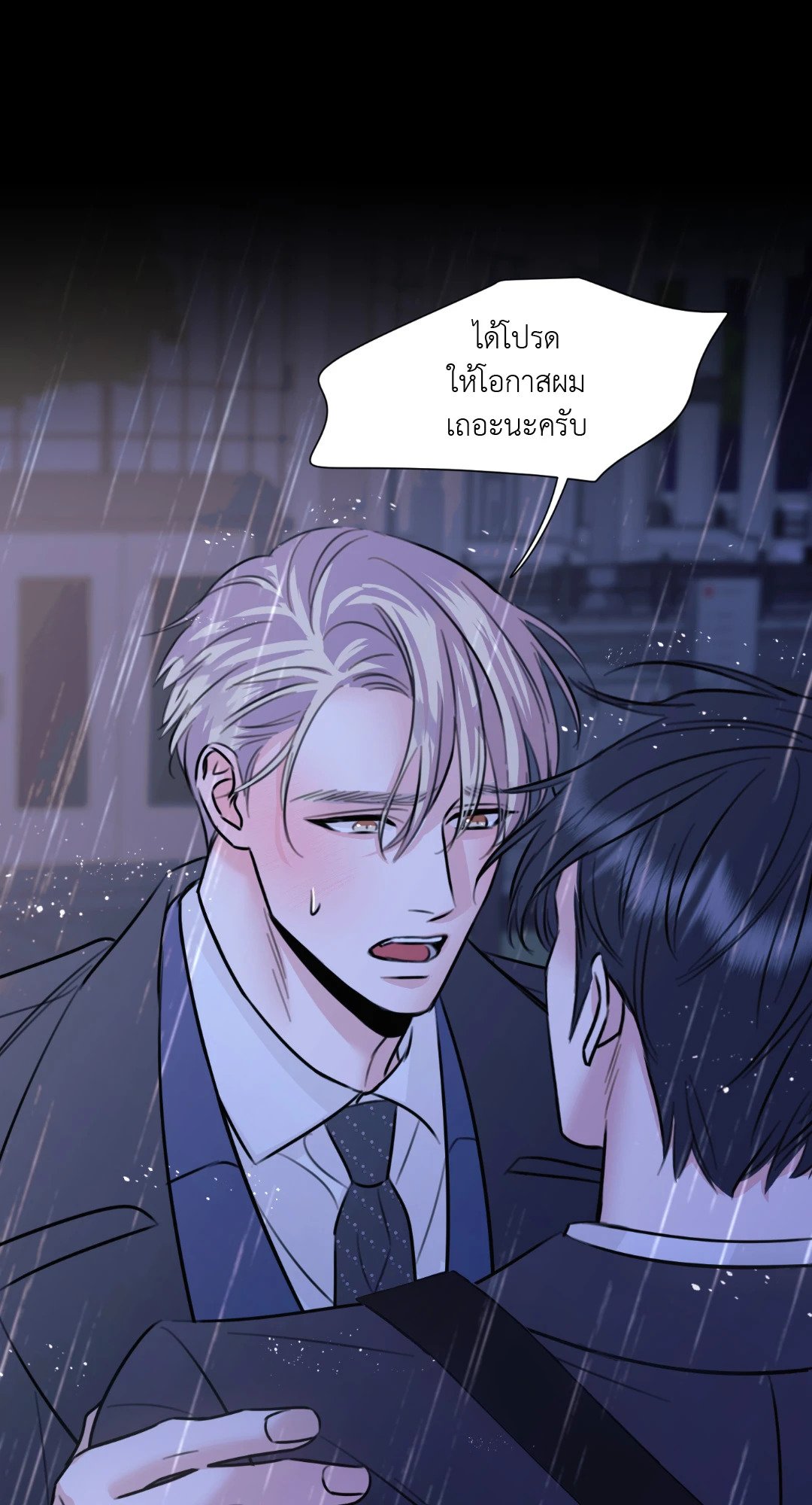 หน้า 79