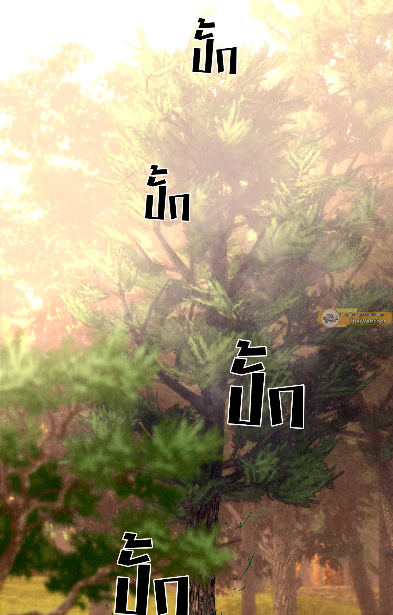 ราชบุตรเขยม่ายบริสุทธิ์ | Royal Bridegroom (+R) ตอนที่ 47 - รูปที่ 2