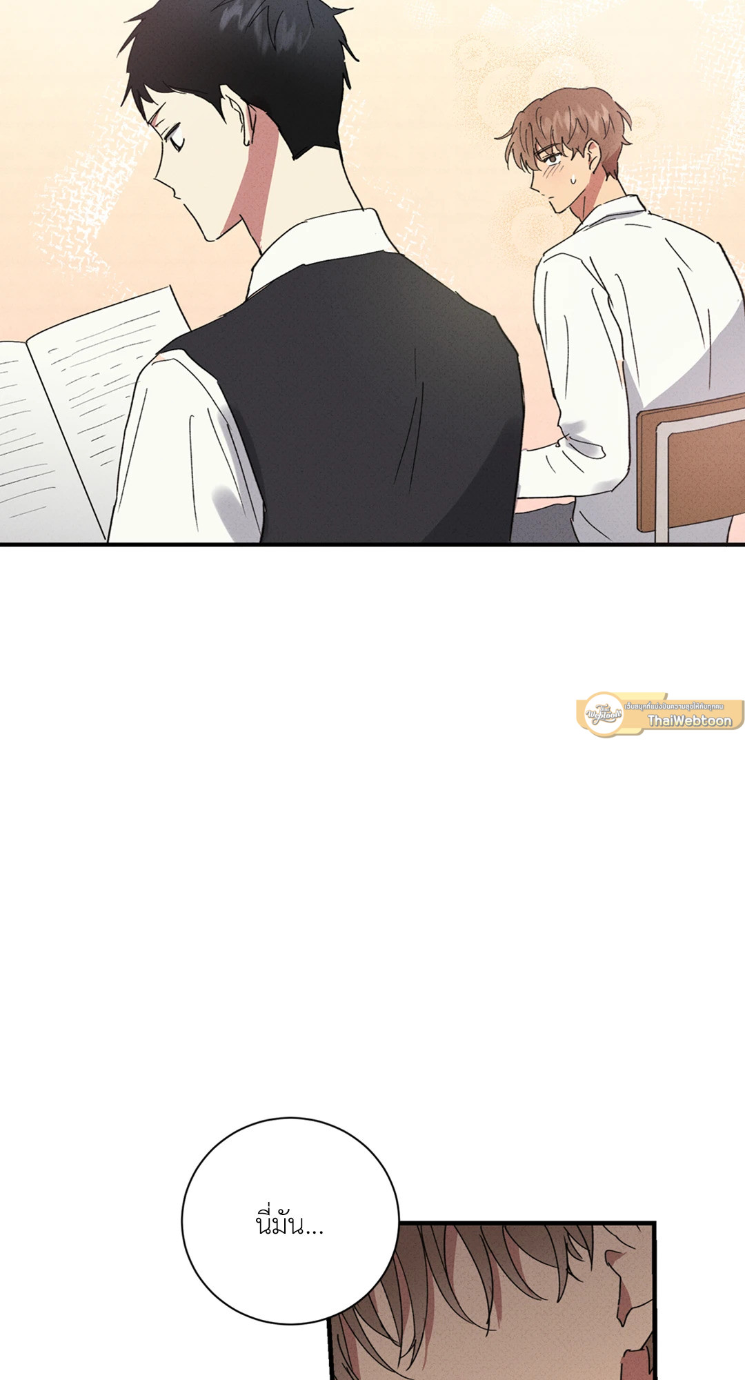 หน้า 57