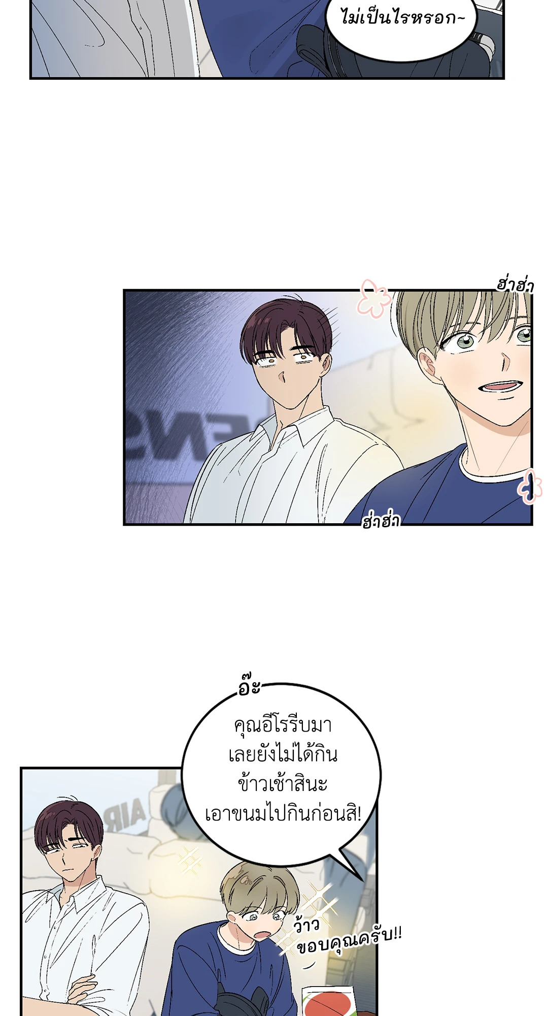 หน้า 13