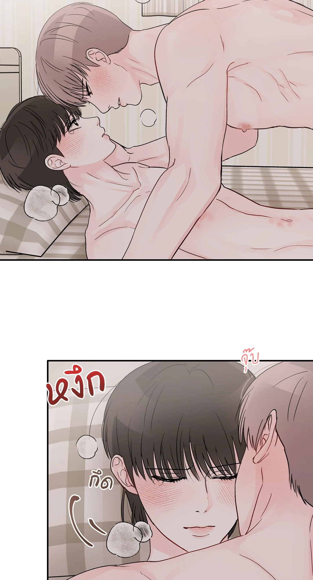 หน้า 48