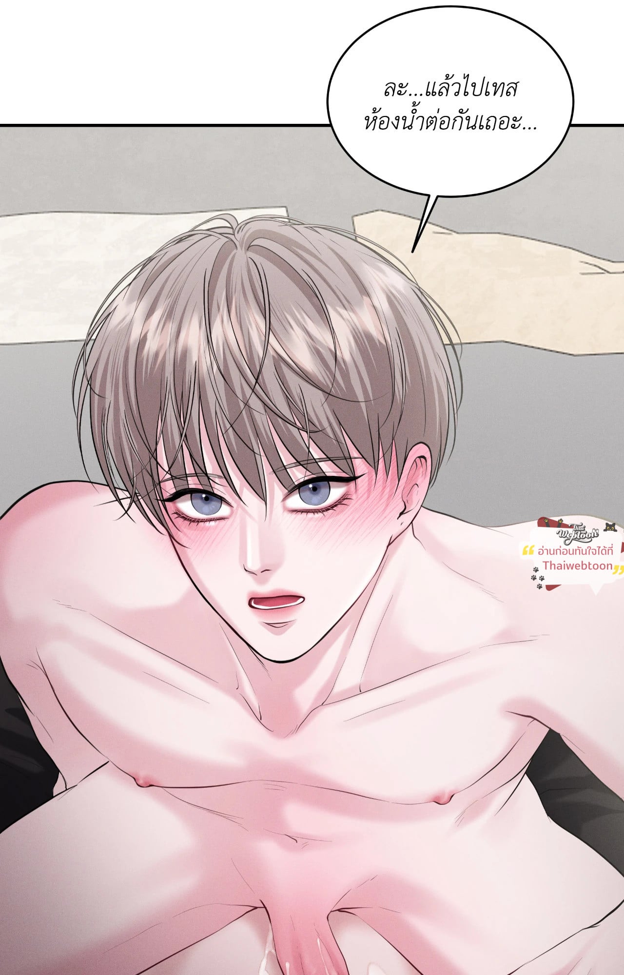 หน้า 80