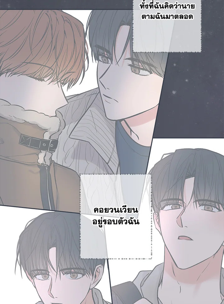 หน้า 70