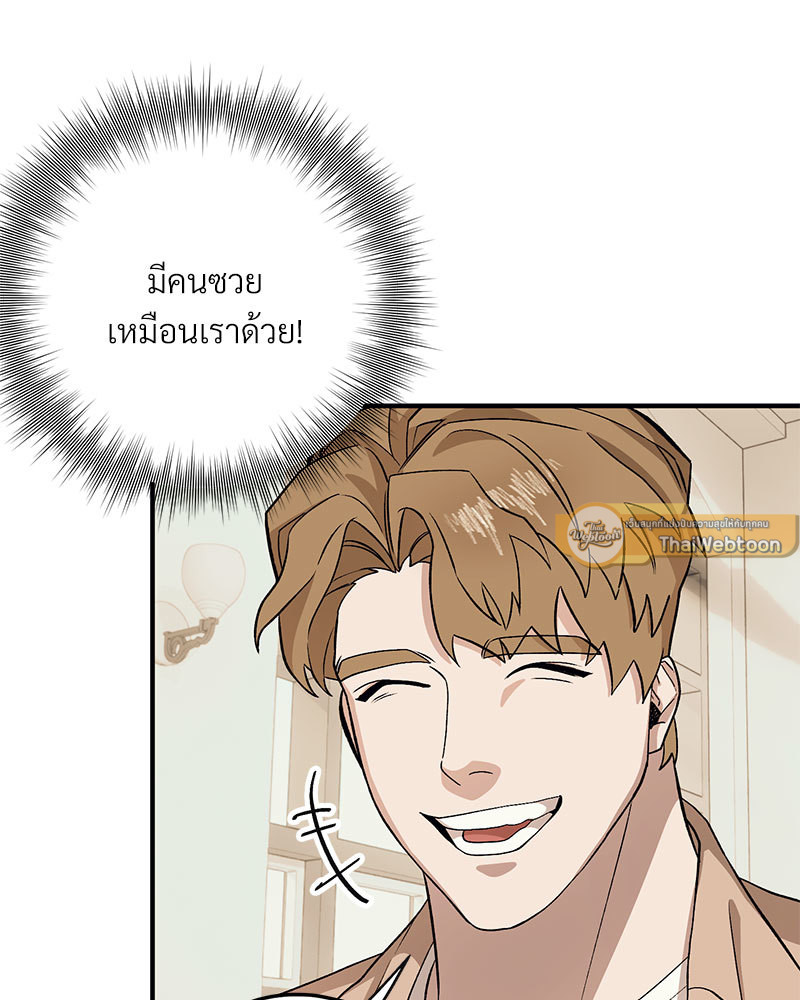 หน้า 79