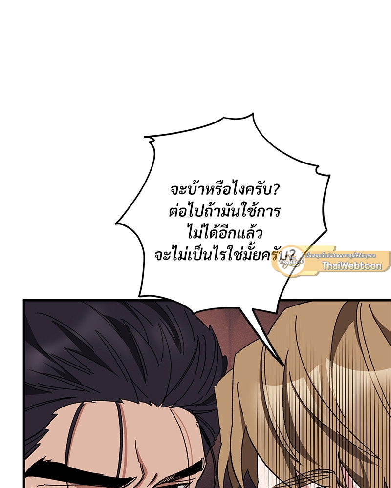 หน้า 89