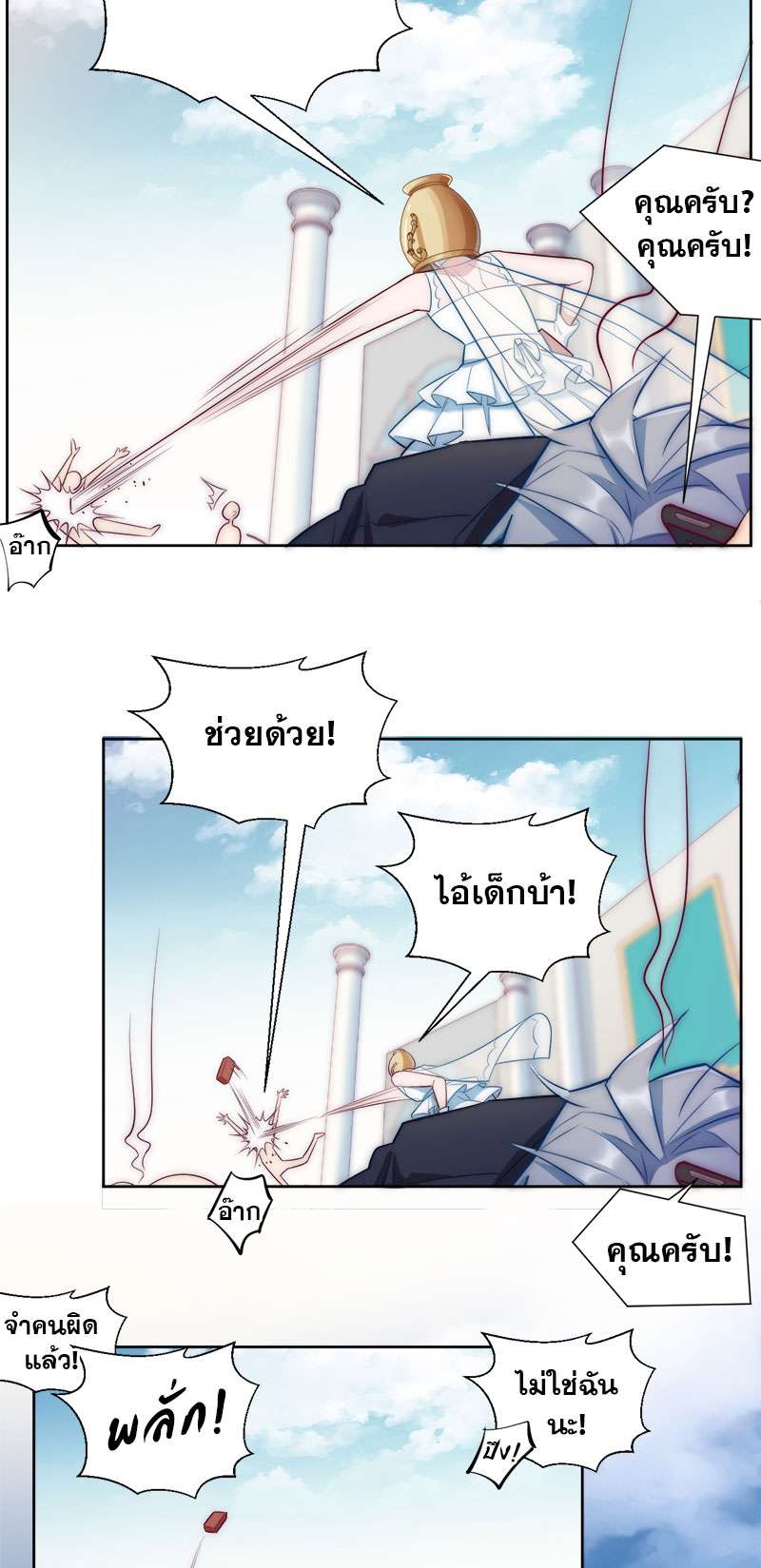 หน้า 63