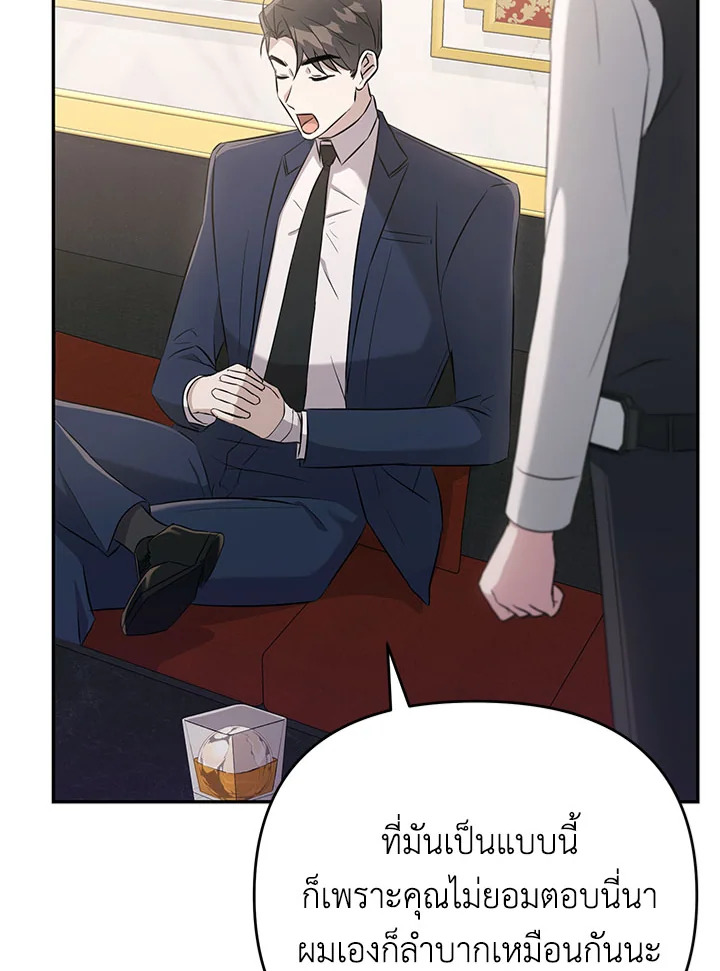 หน้า 88