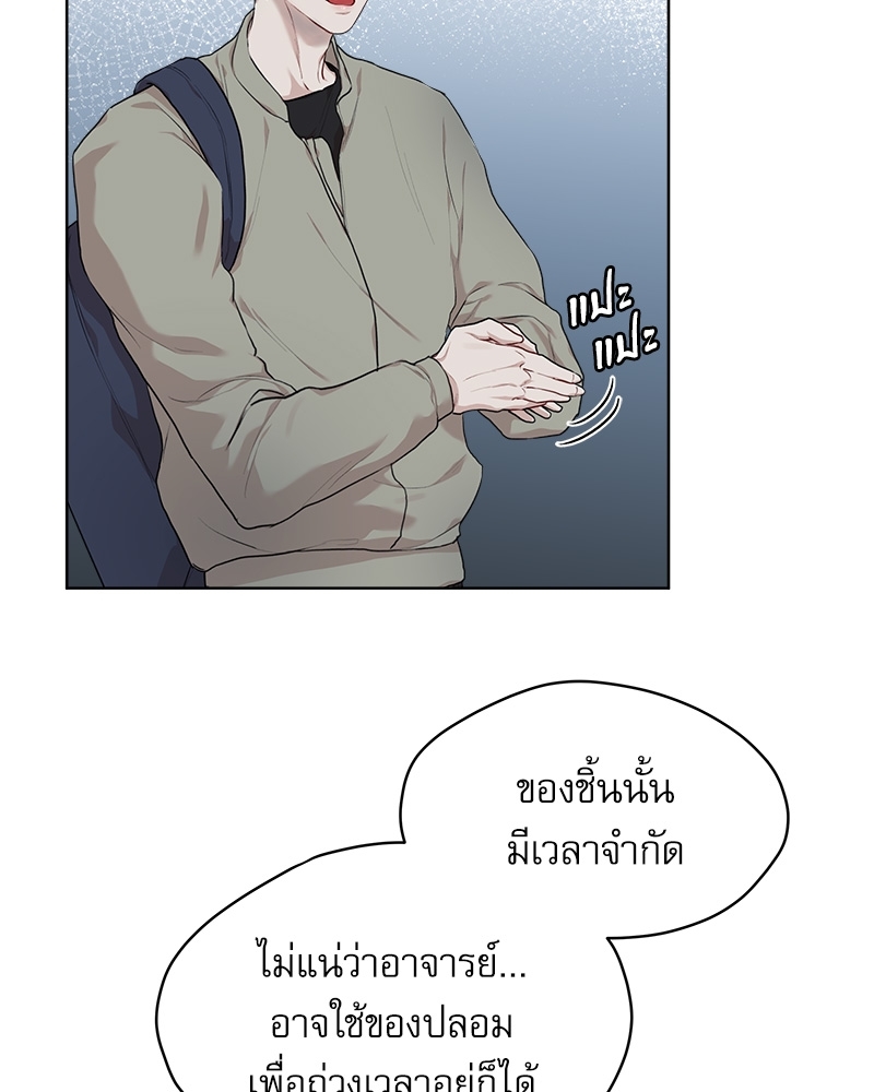 หน้า 83