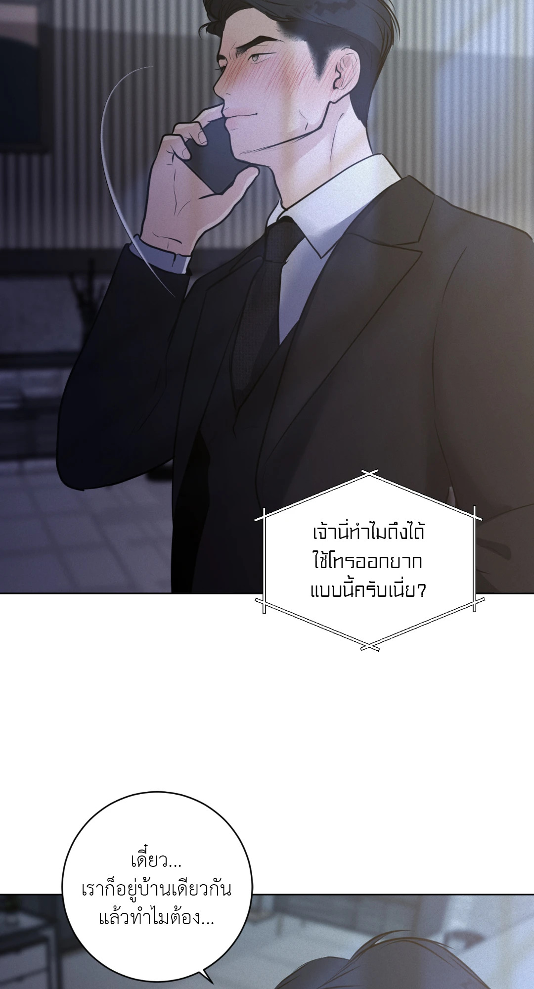 หน้า 49