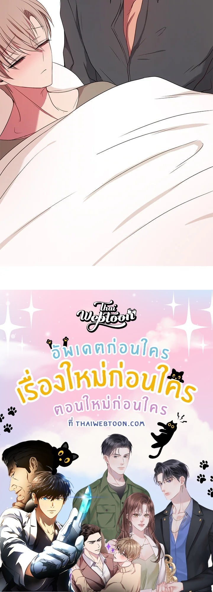 หน้า 103