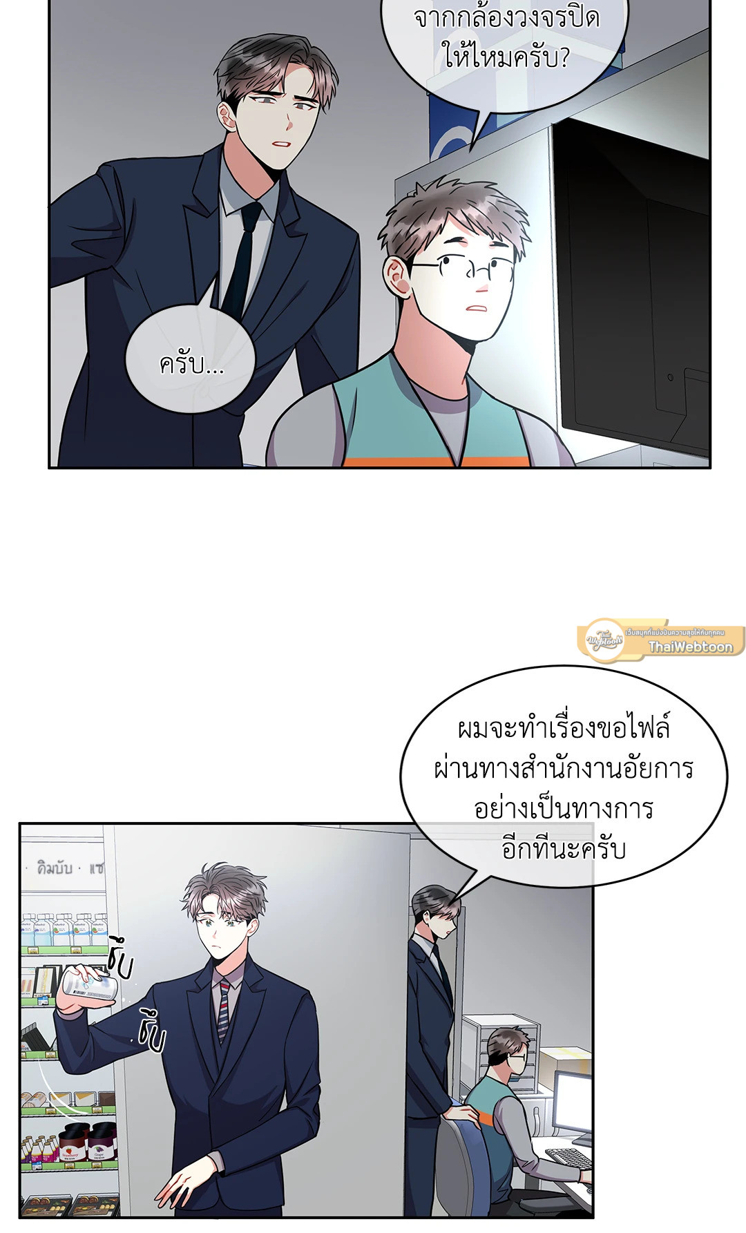 หน้า 44
