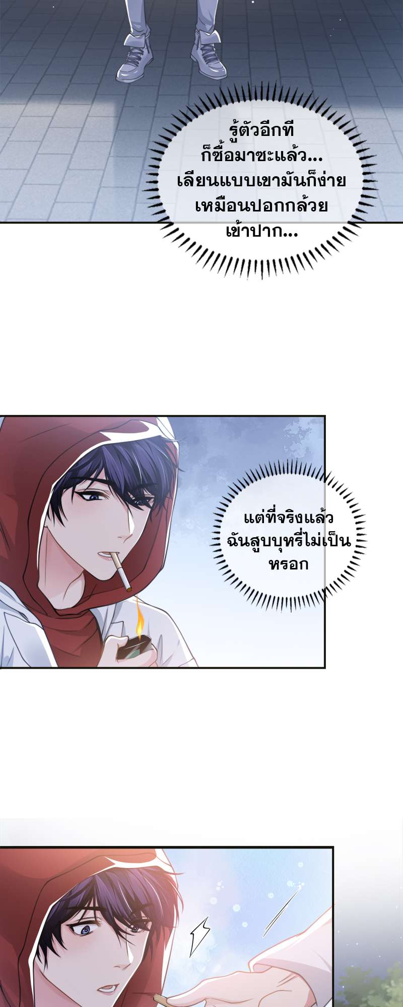 หน้า 30