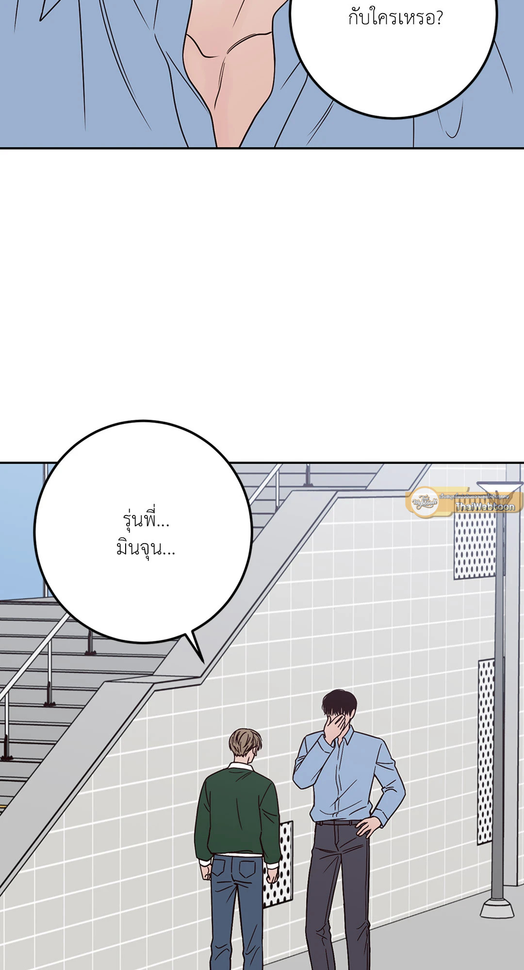 หน้า 75