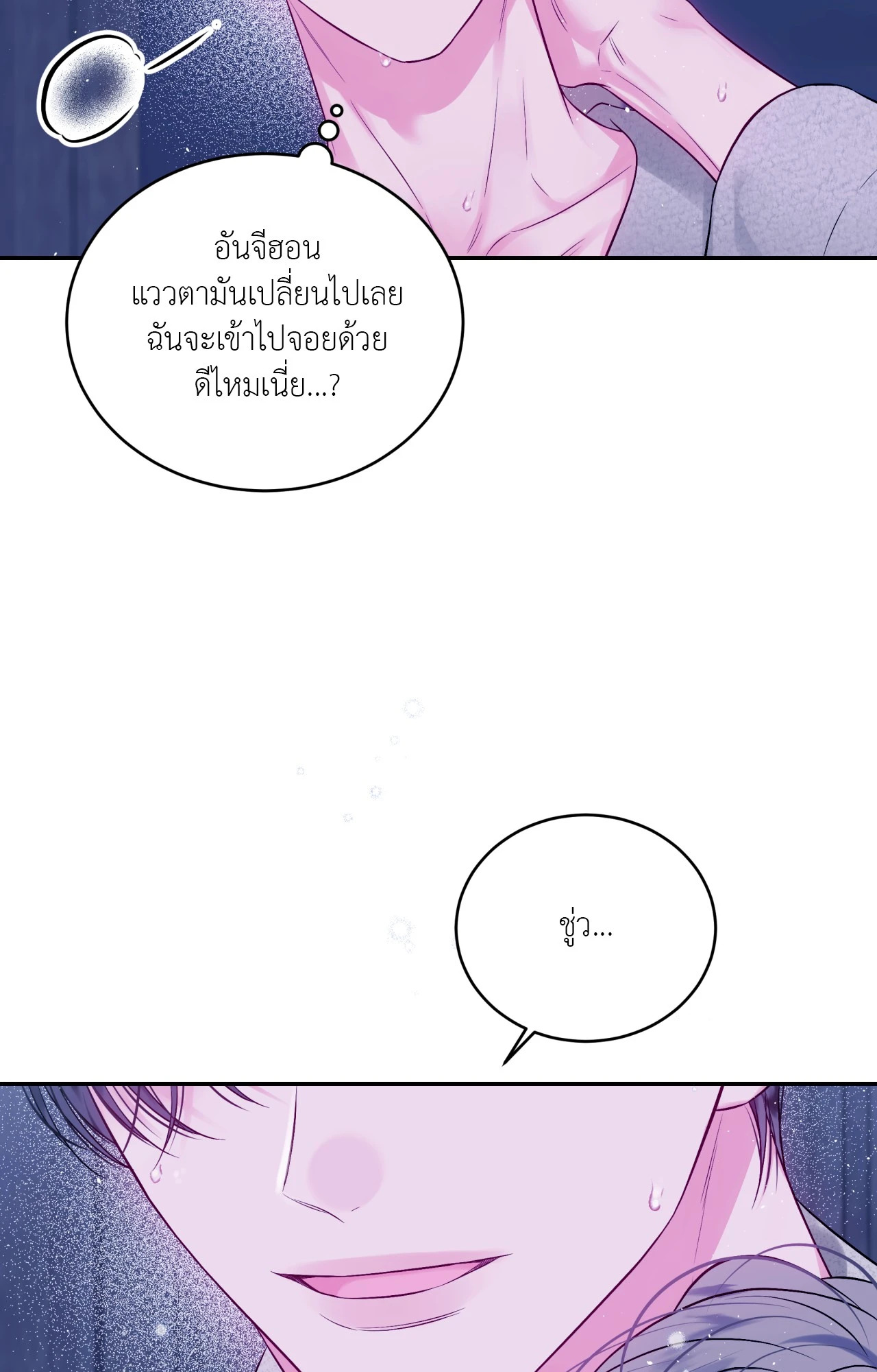 หน้า 64