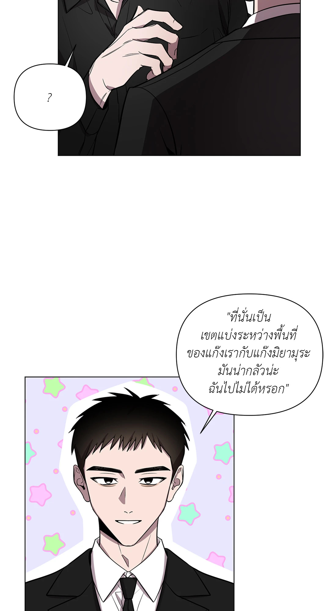 หน้า 24
