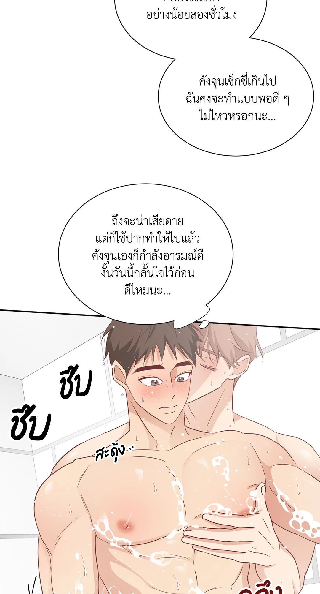 หน้า 34