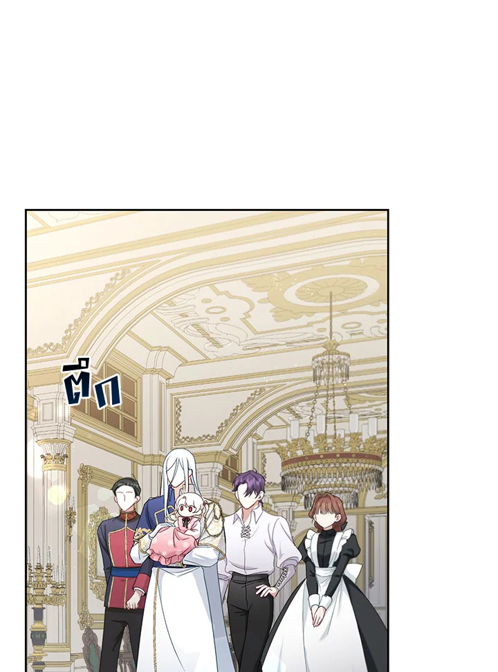 องค์หญิงขาโหด | The Princess is Evil ตอนที่ 37 - รูปที่ 2