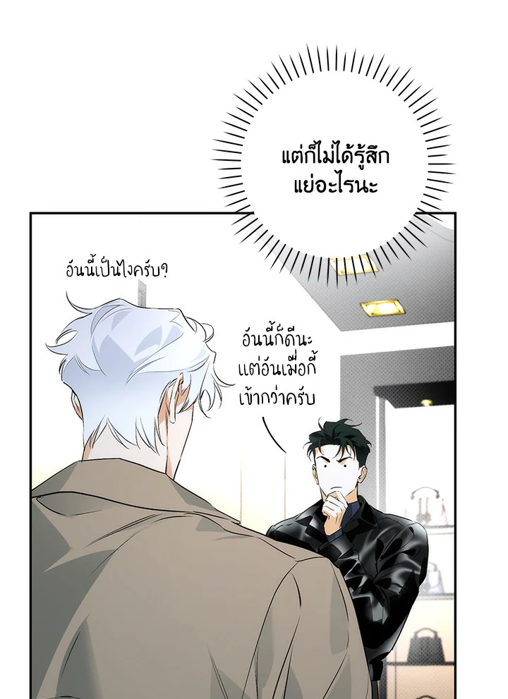 หน้า 75