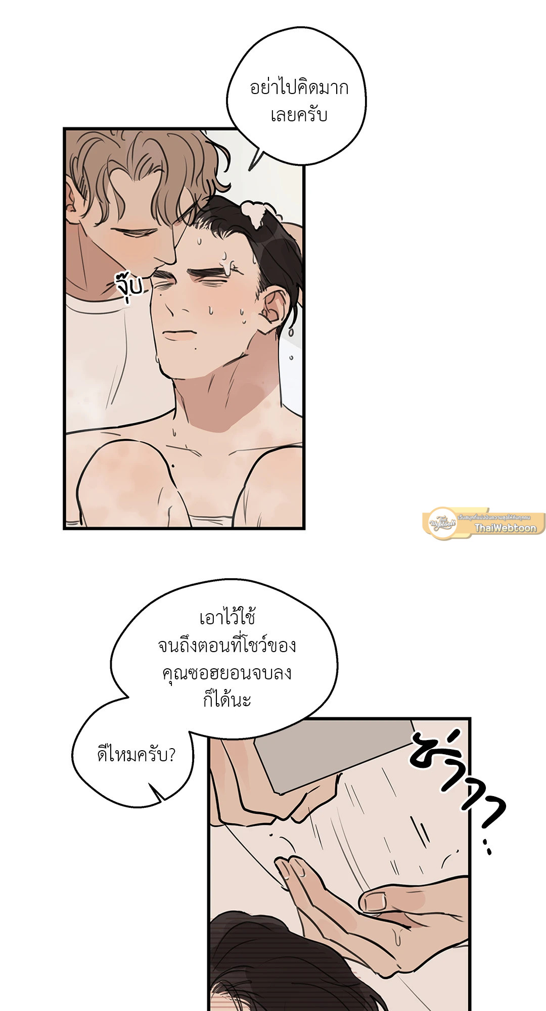 หน้า 51