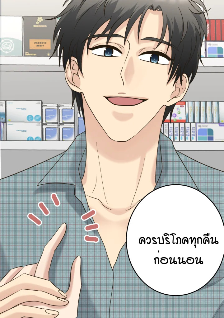 หน้า 67
