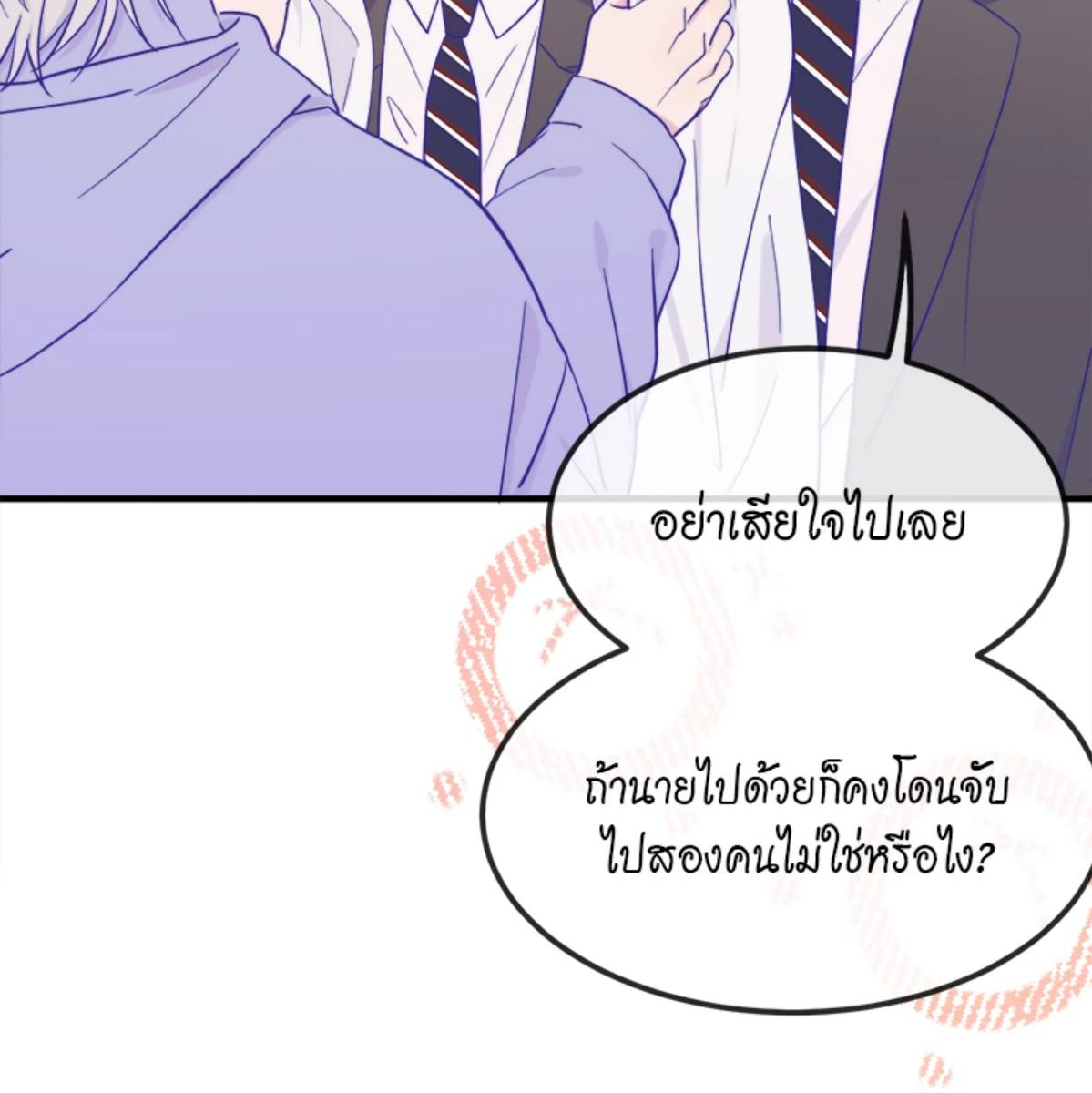 หน้า 84
