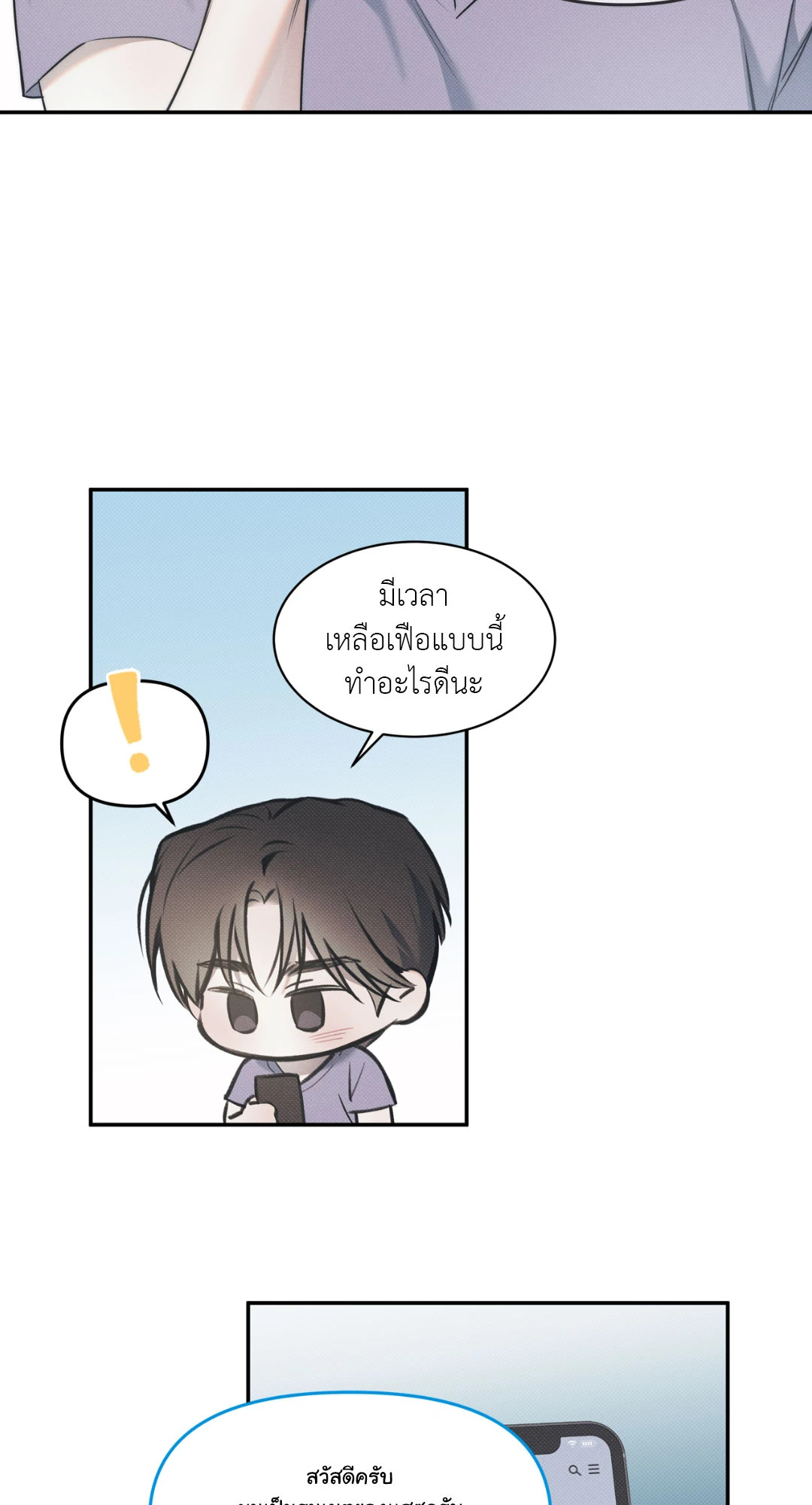 หน้า 46