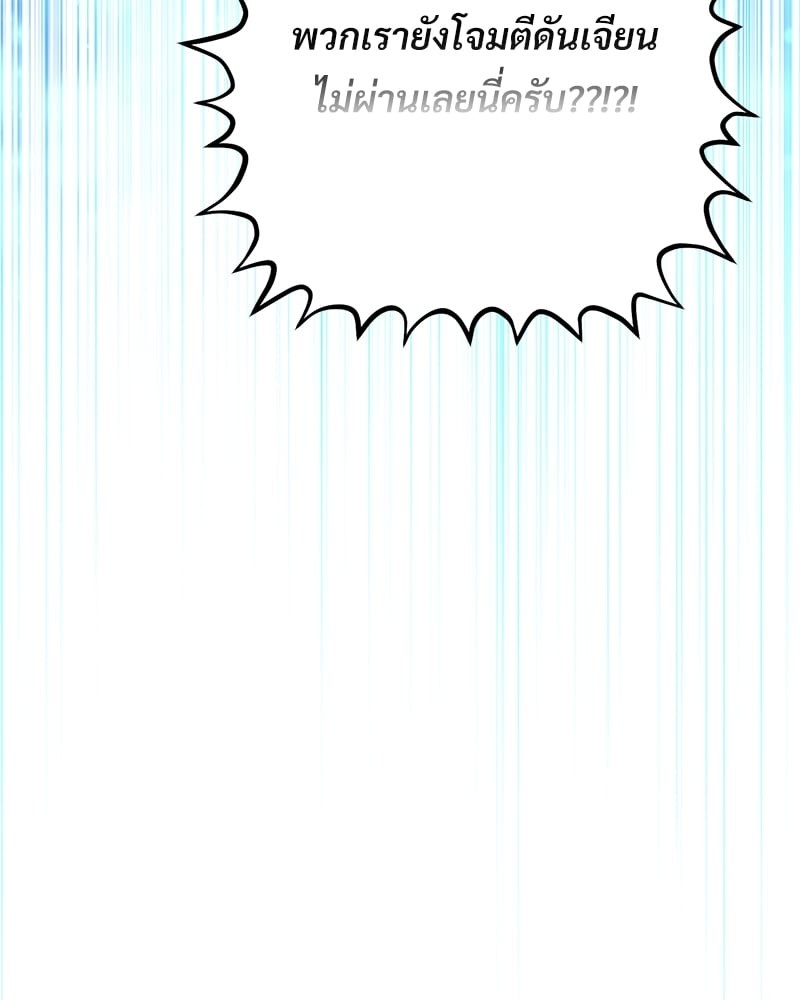 หน้า 154
