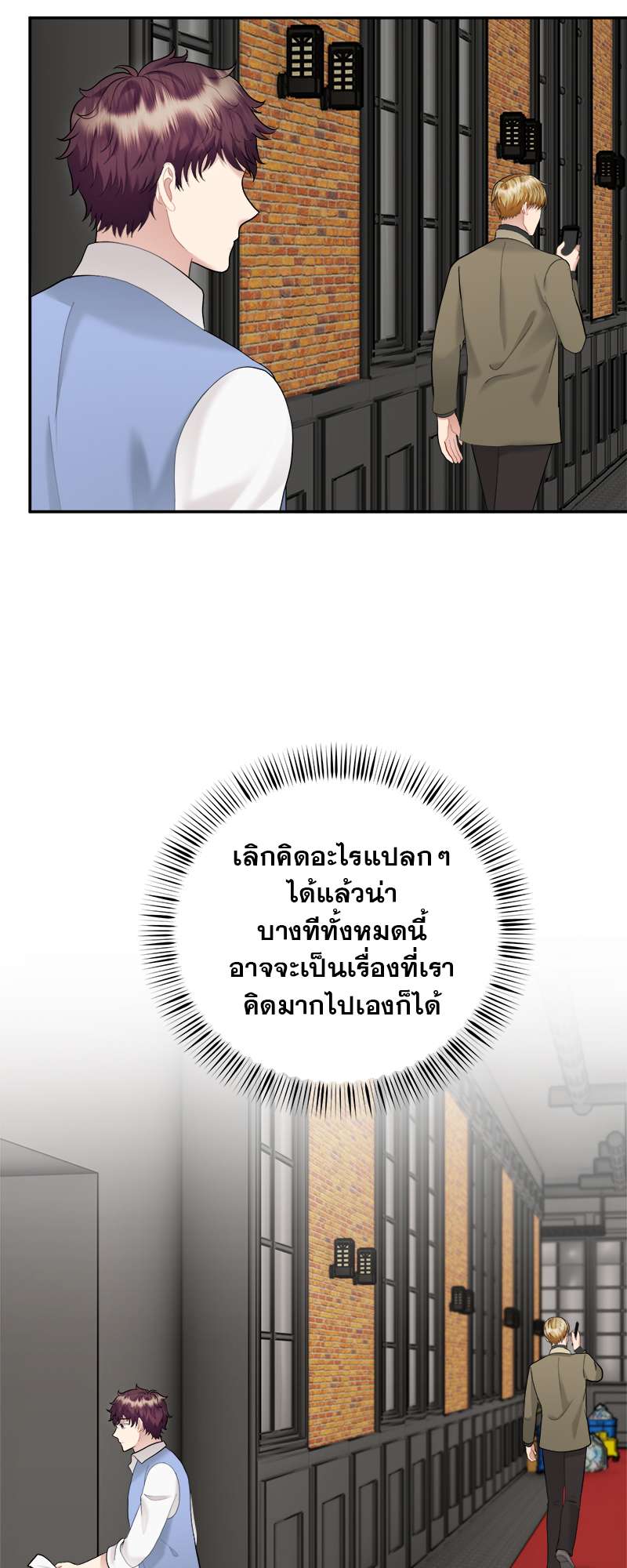 หน้า 50