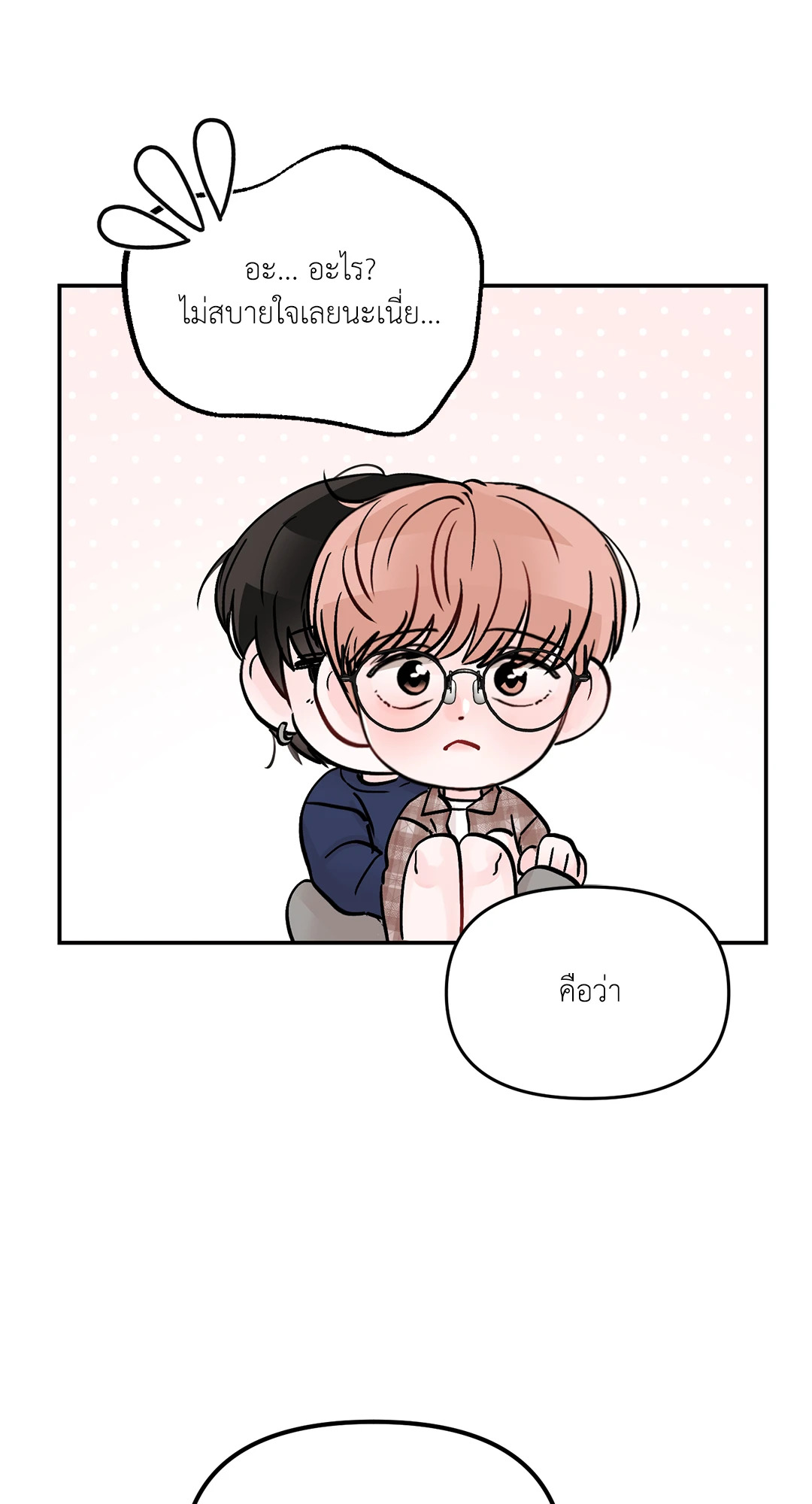 หน้า 70