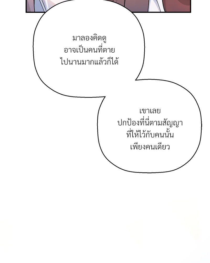 หน้า 124