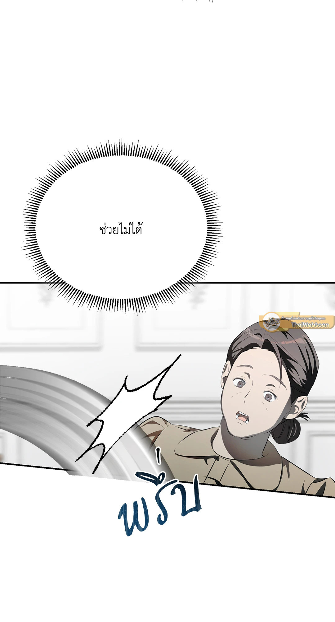 หน้า 82
