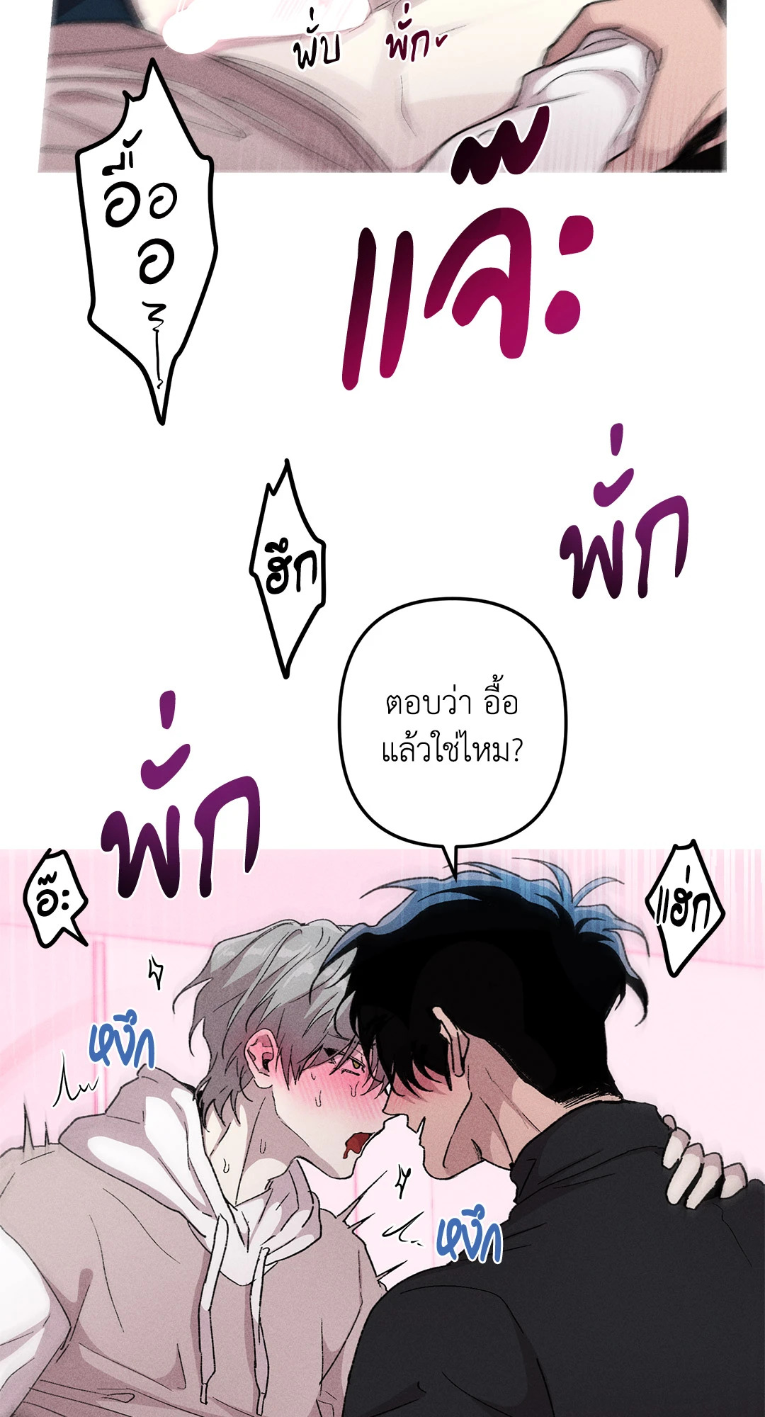หน้า 45
