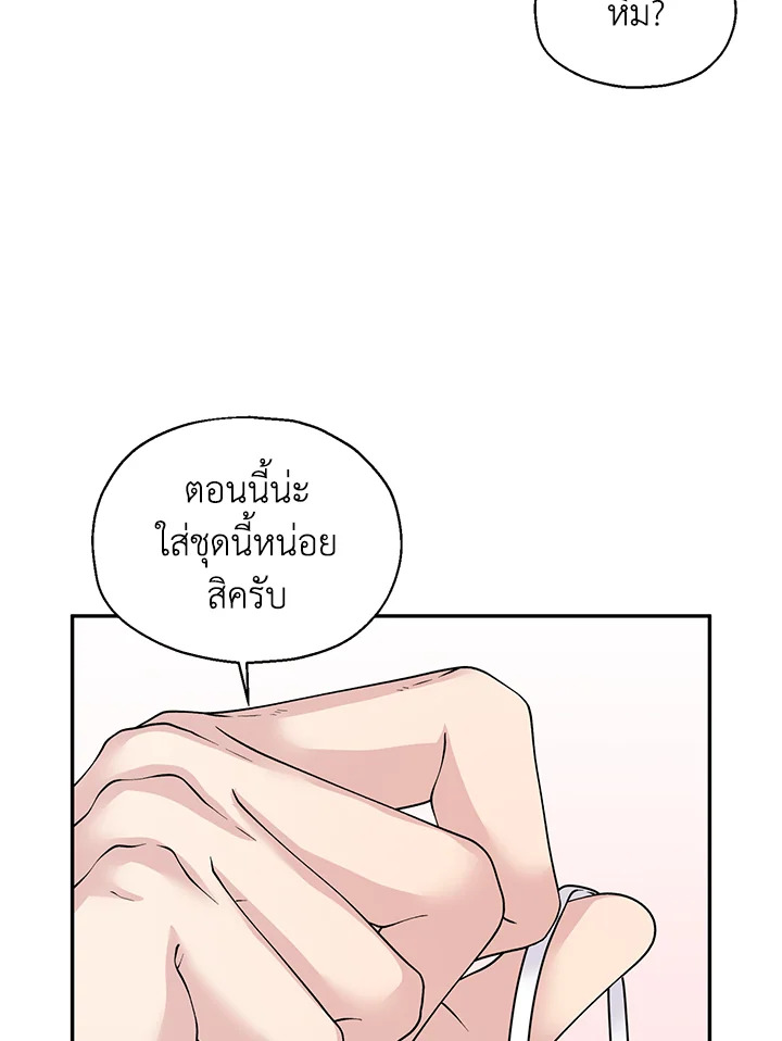 หน้า 105