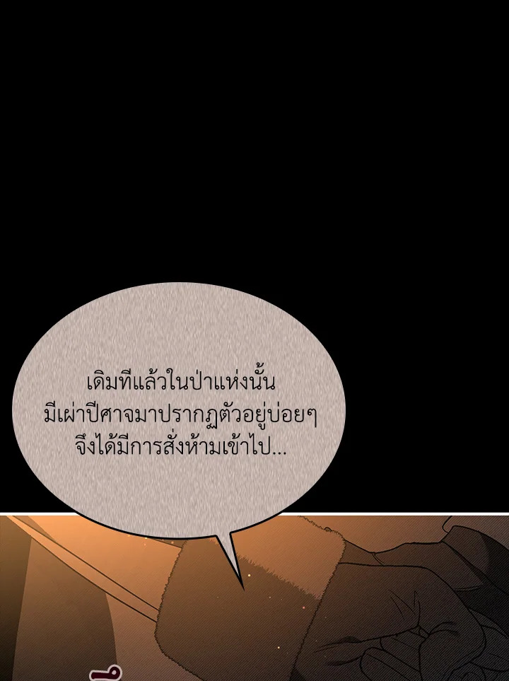 หน้า 93