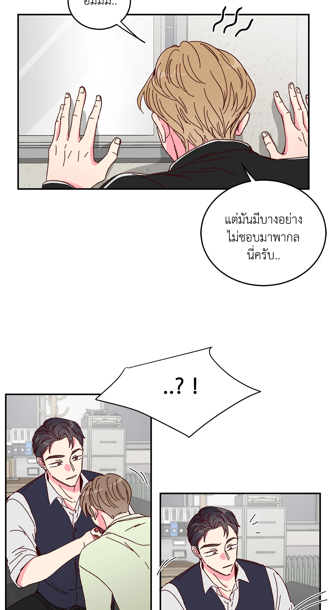 หน้า 21