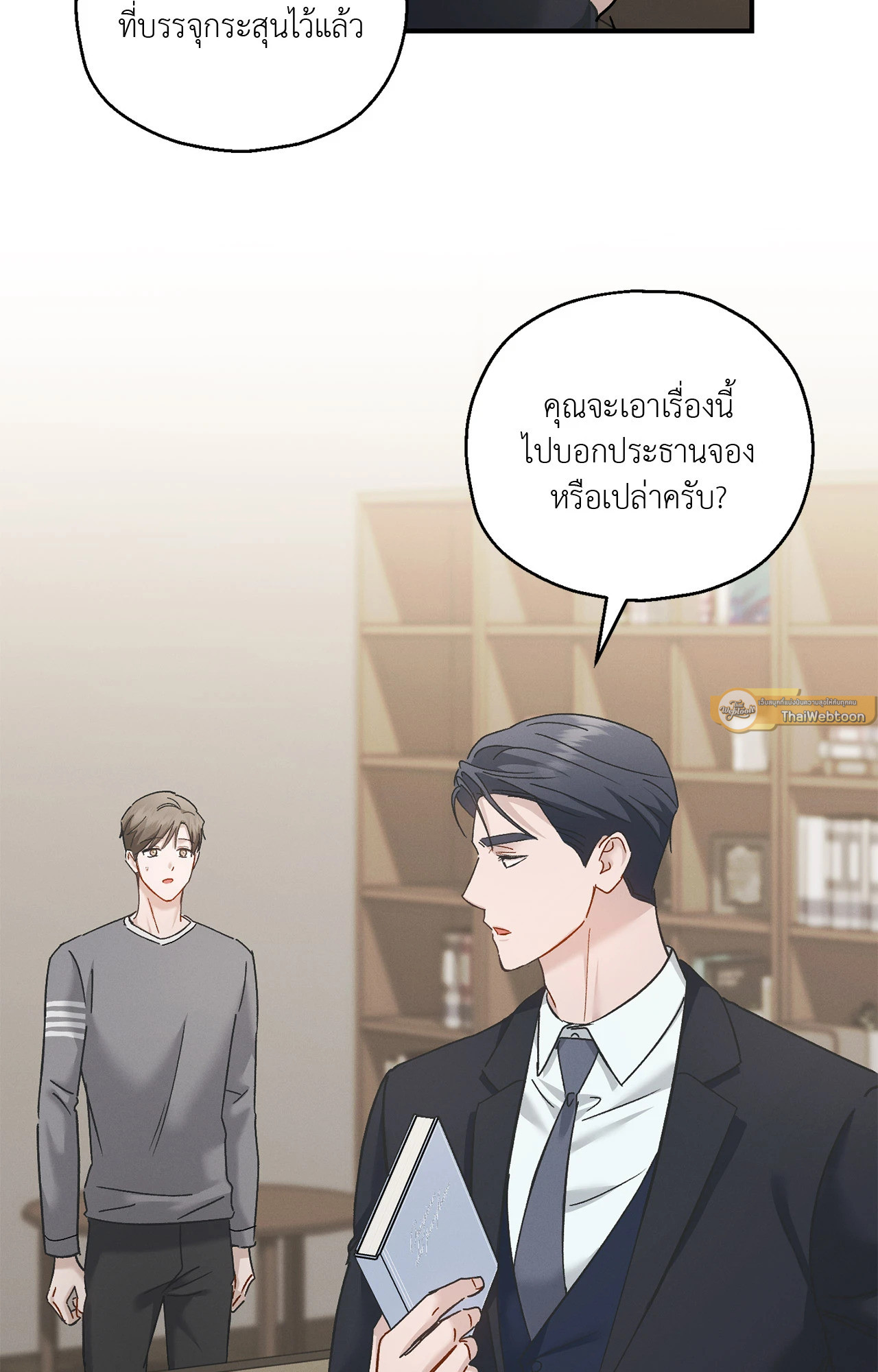 หน้า 19