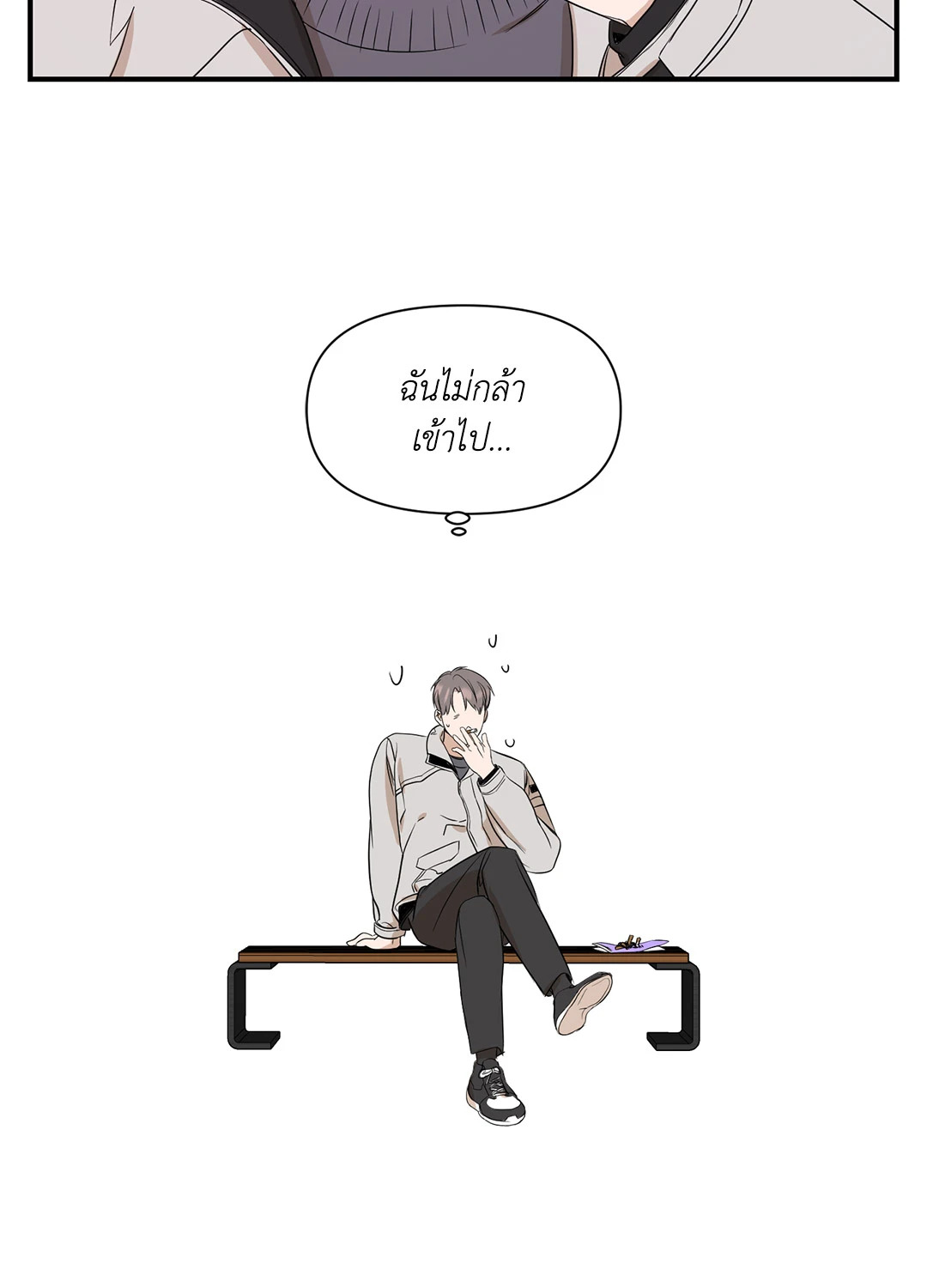 หน้า 32