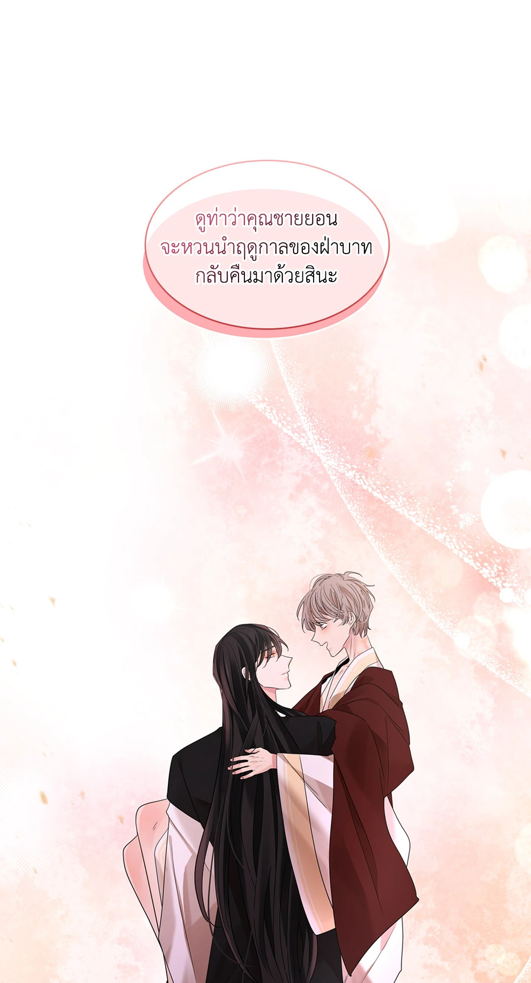 หน้า 94