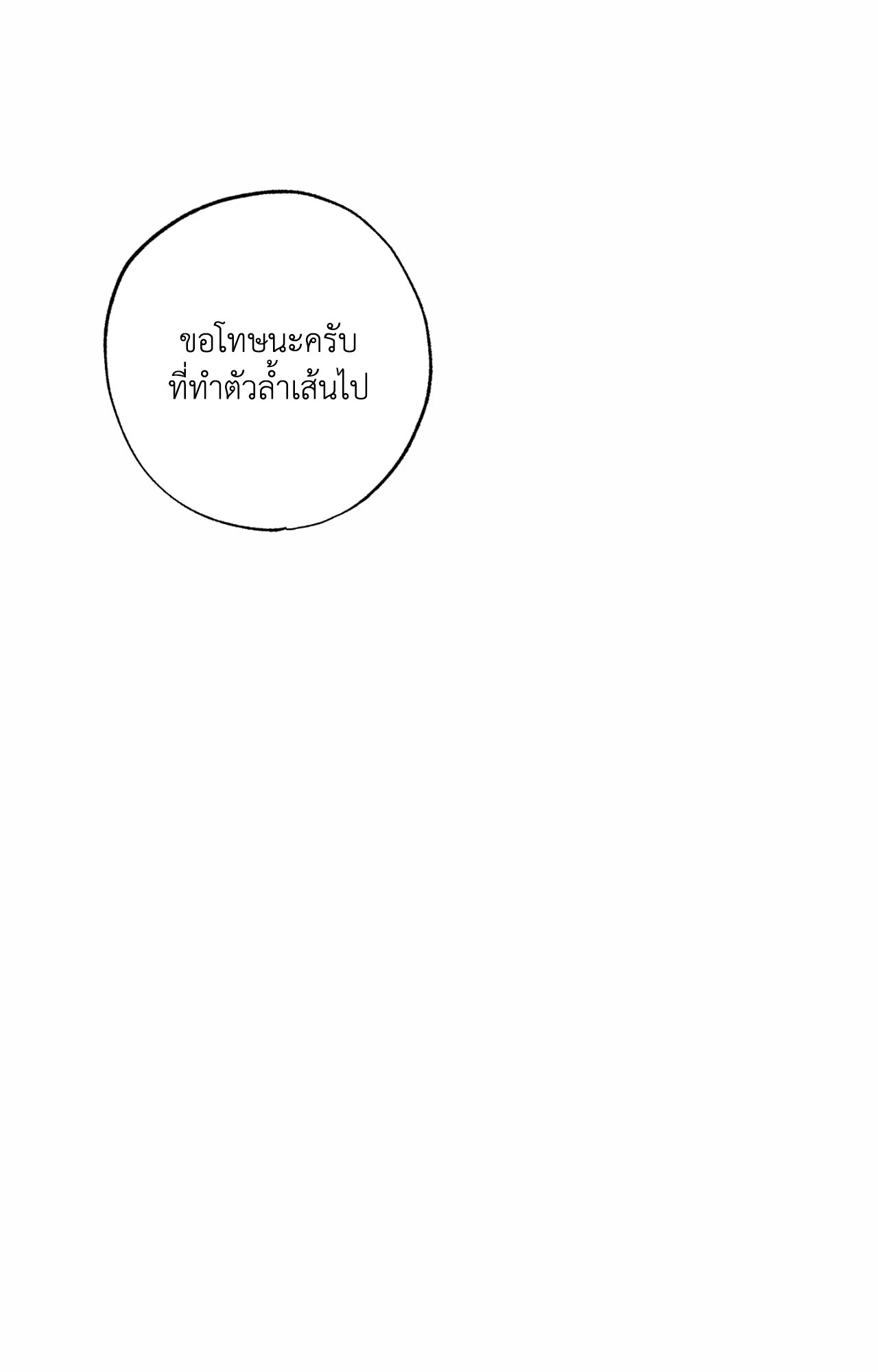 หน้า 88