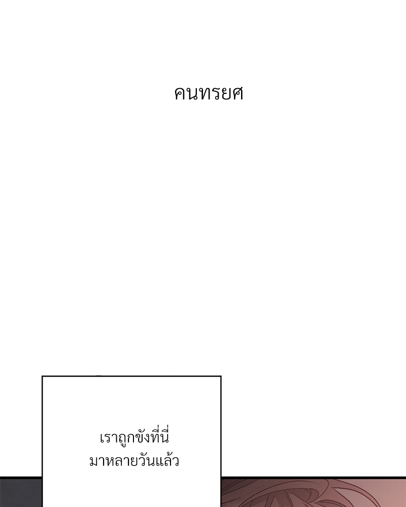หน้า 122