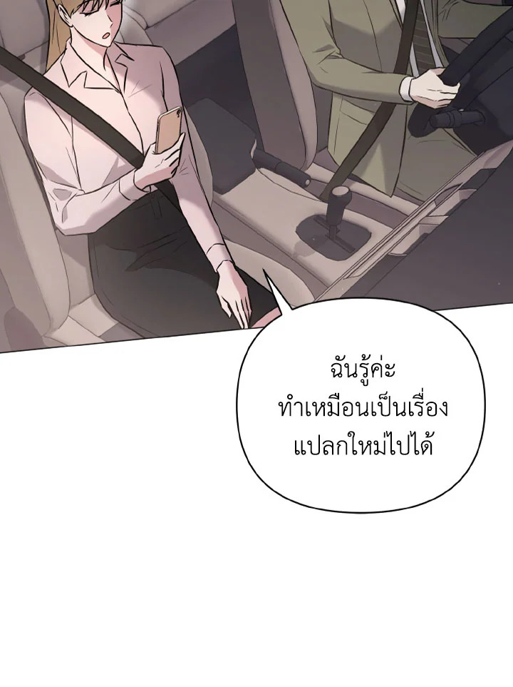 หน้า 77
