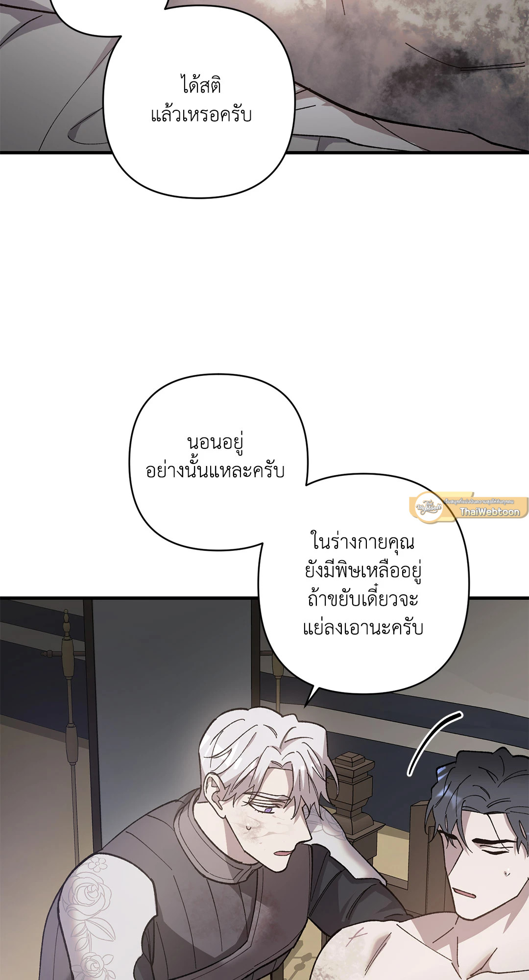 หน้า 45