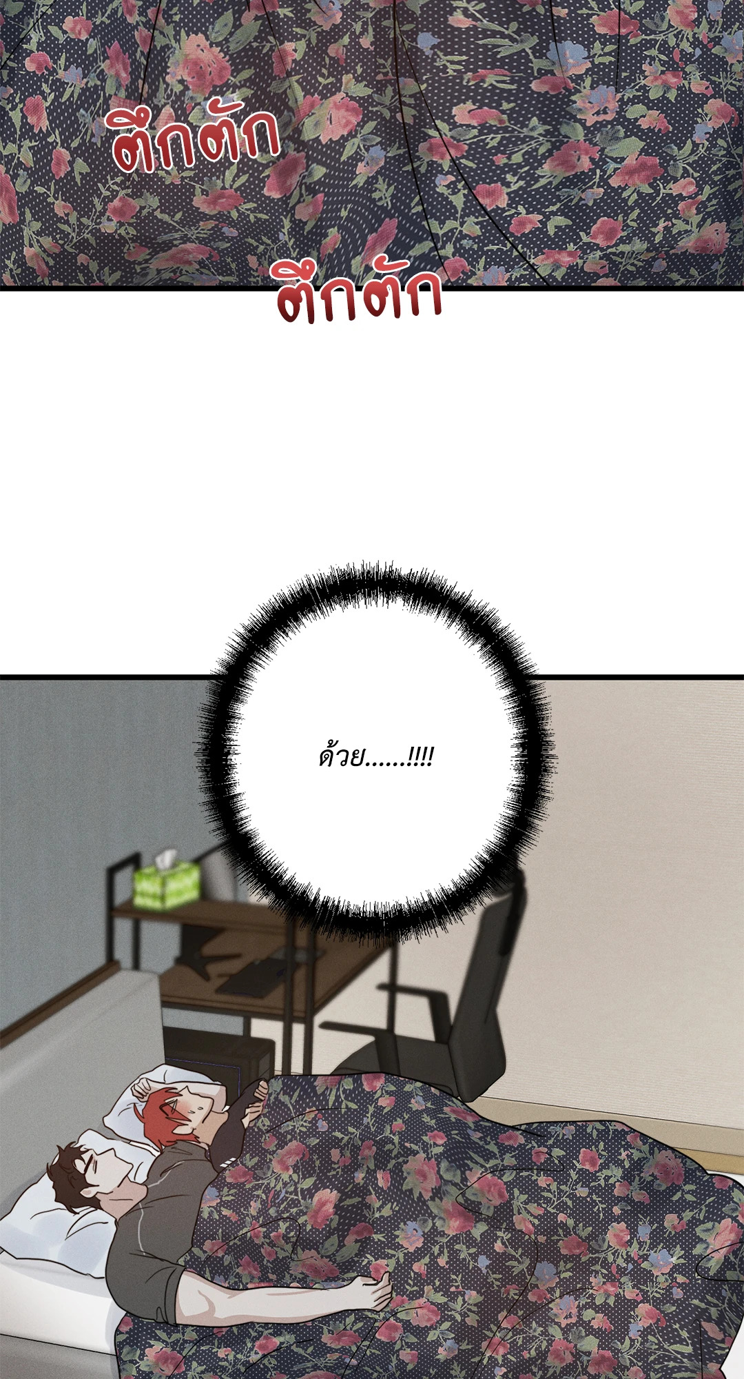หน้า 104