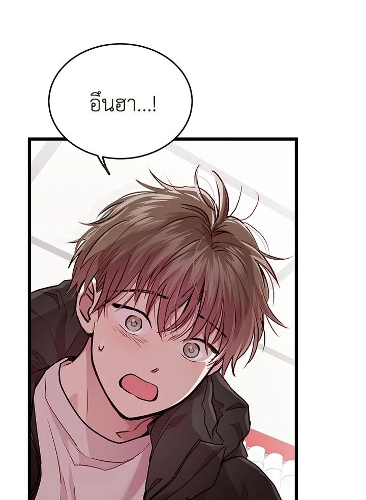 หน้า 81