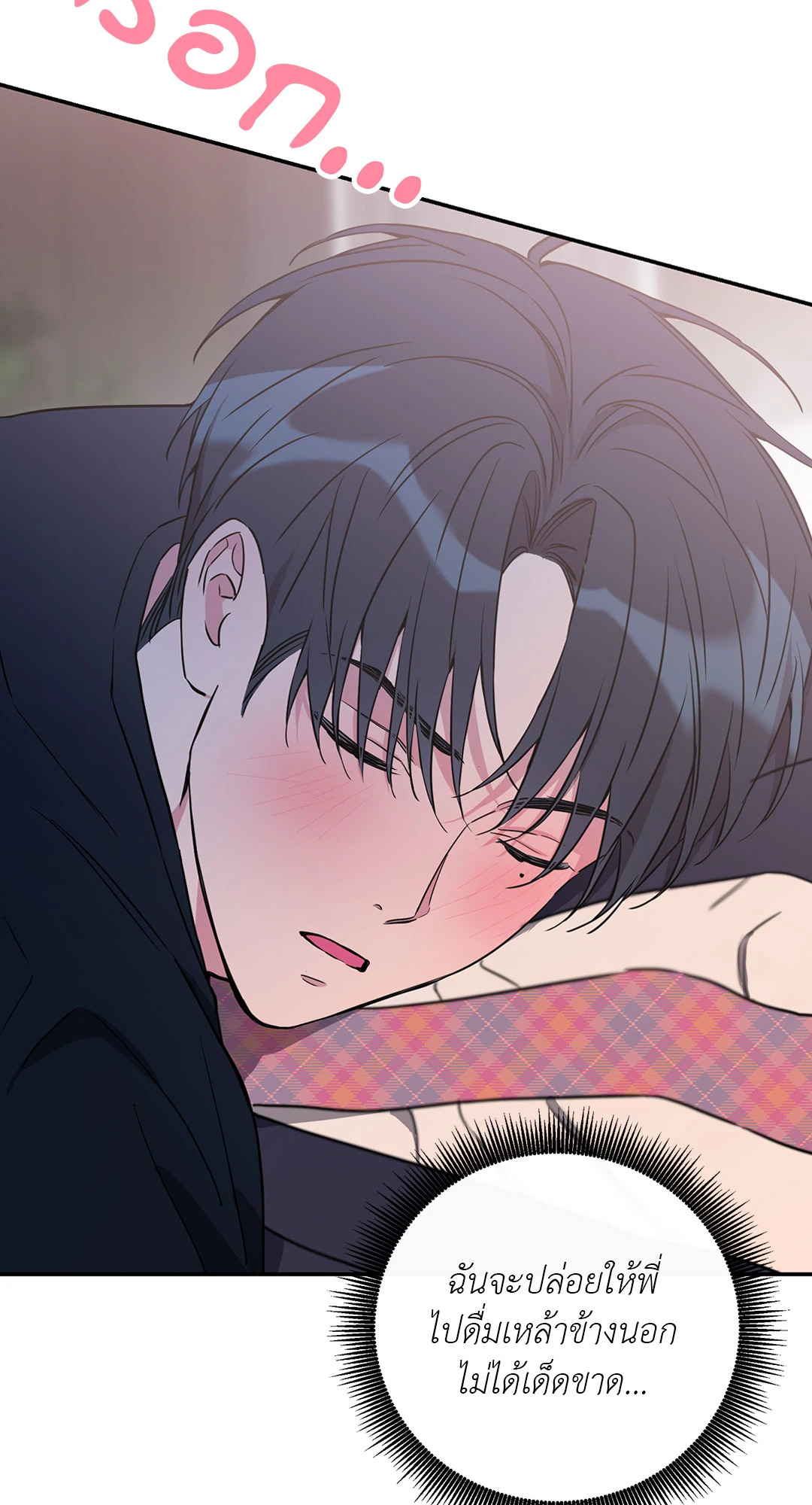 หน้า 77